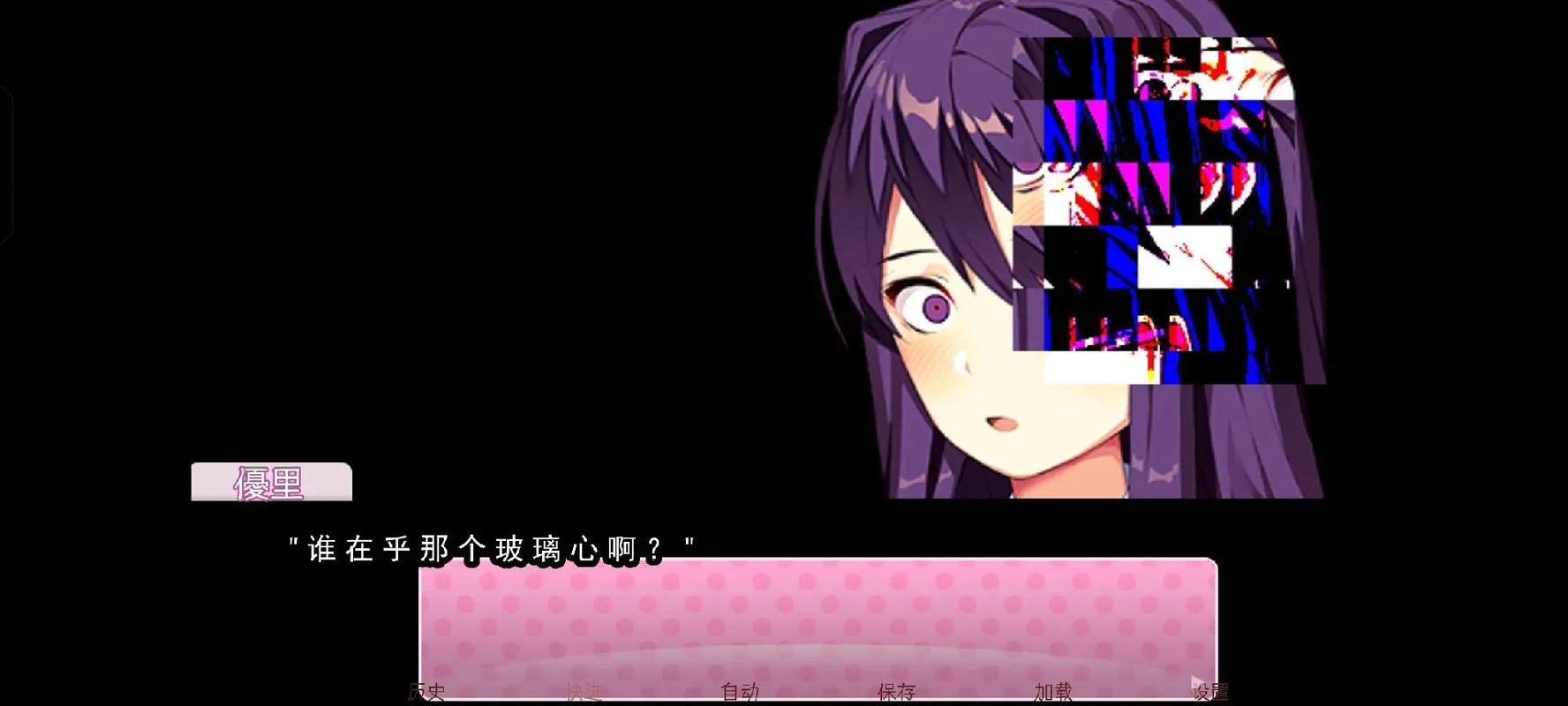 dokidoki文学部安卓汉化修改版永久免费