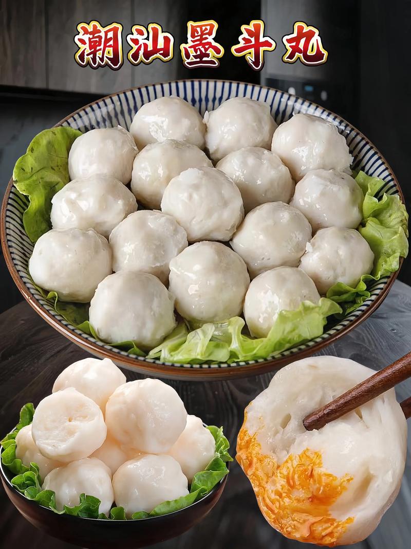 墨鱼丸短视频不卡顿