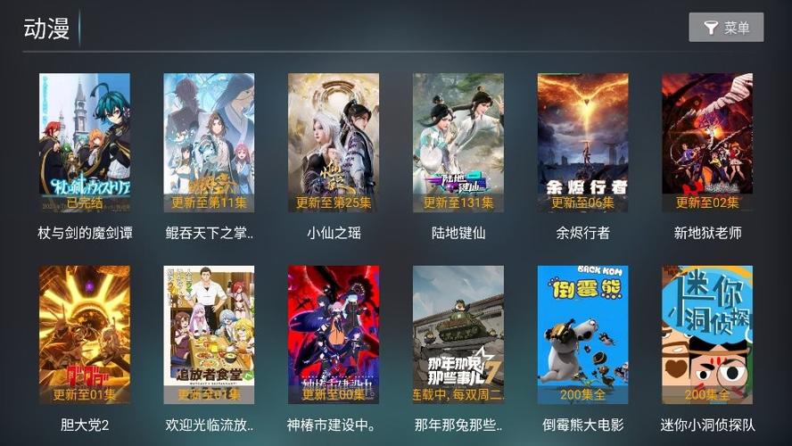 17c起草隐藏电视版