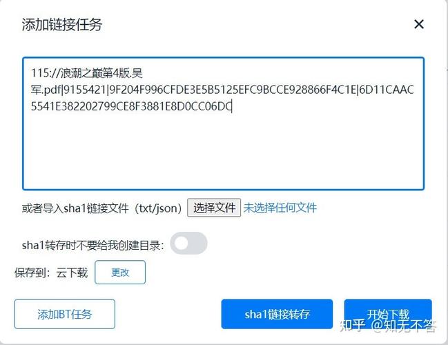 115ED2K办法