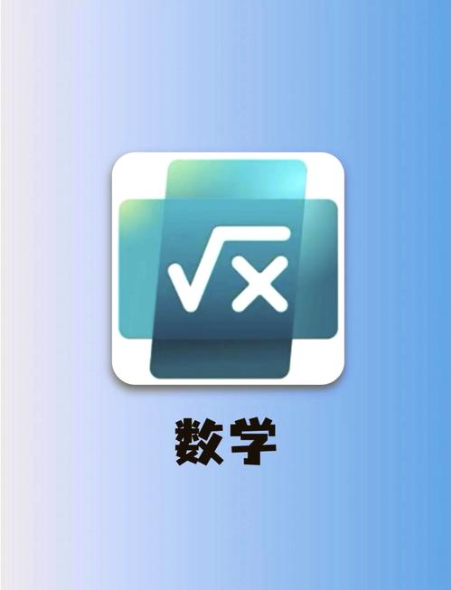 math软件纯净无广告版