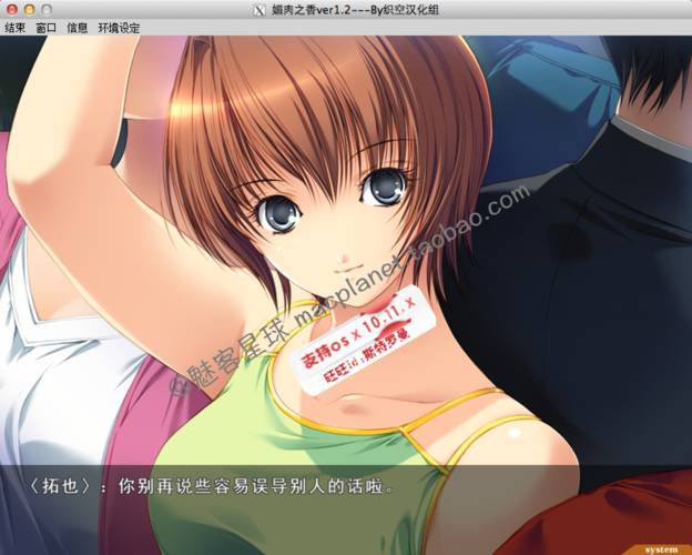 CuteHoney 全CG存档版永久vi