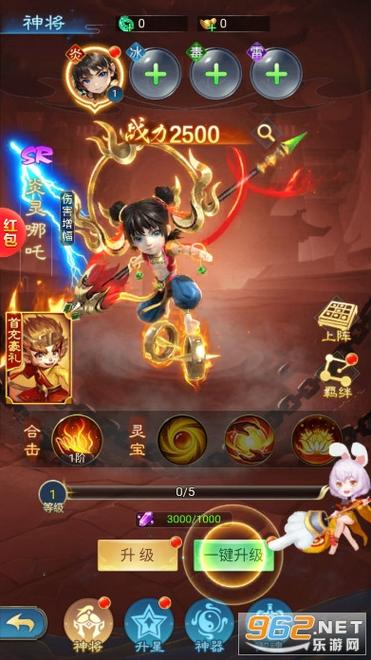西游仙魔传红包版328极速版2023