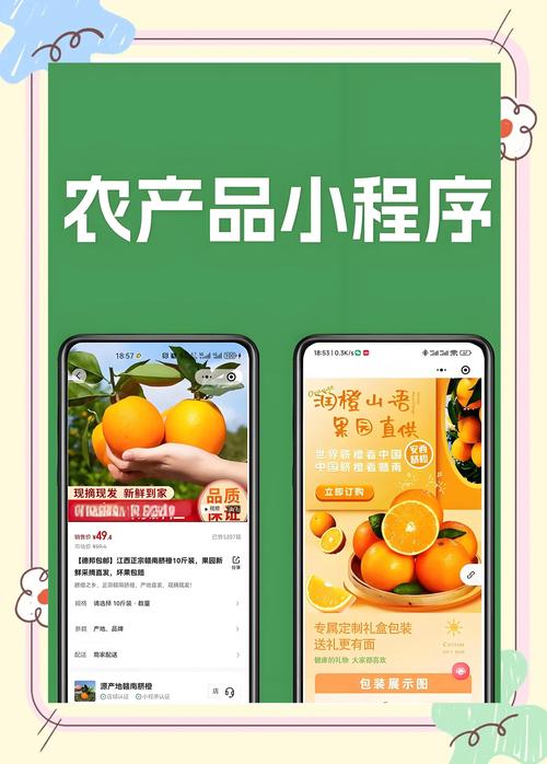 我的小土豆安卓版换源版