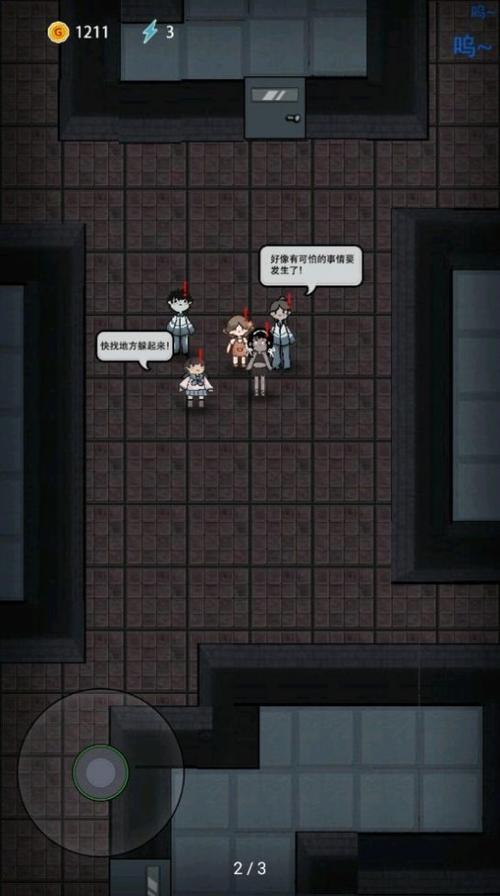 猛鬼宿舍无限修勾魔盒模式完整版