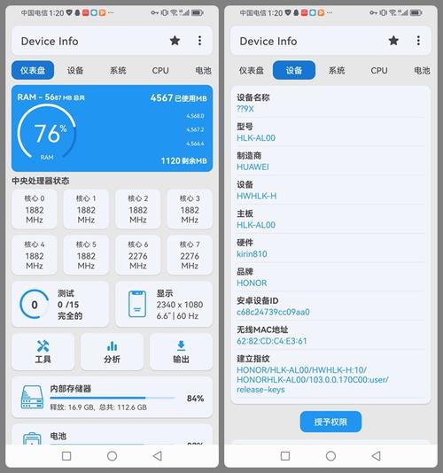 key文件查看器手机版
