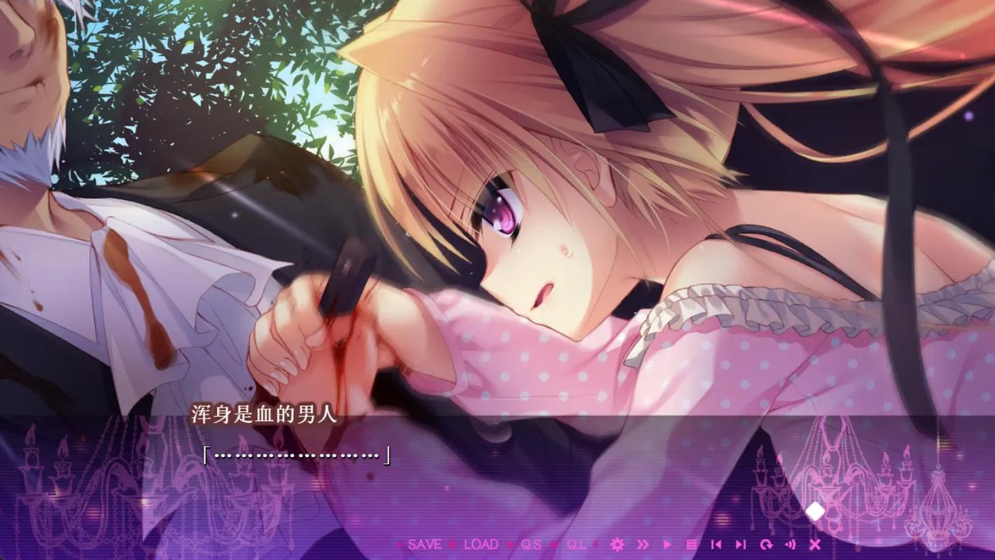 死馆galgame粉色版本