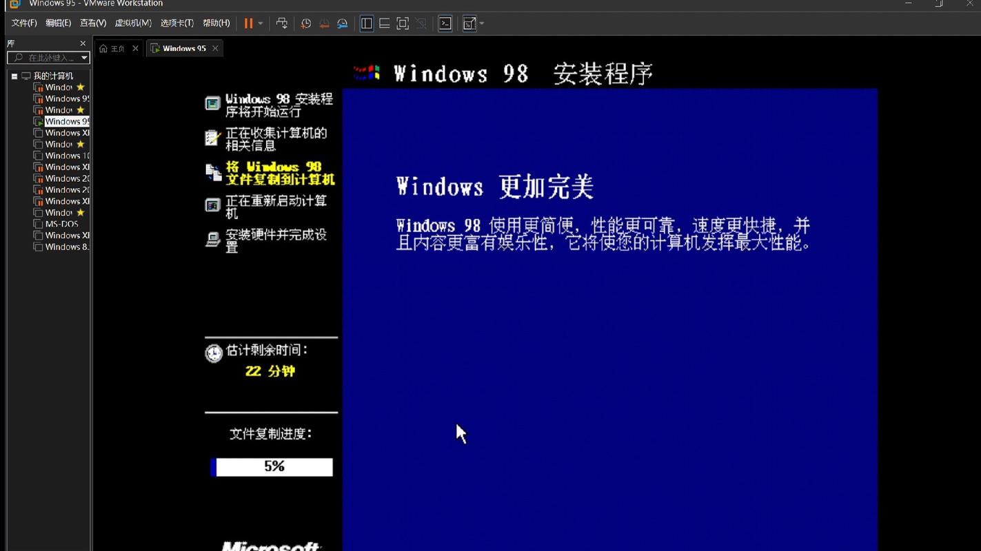 Windows98引导文件img视频永久