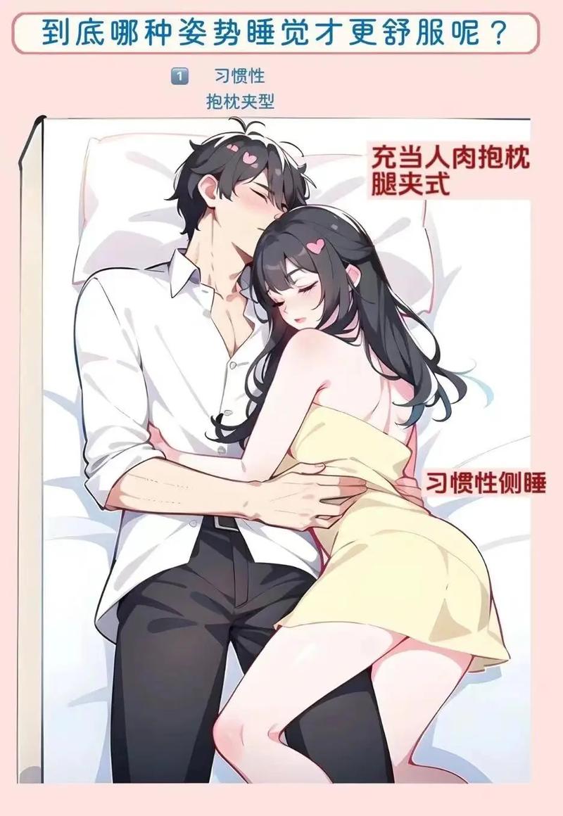 很纯很暧昧漫画原版免费vip版