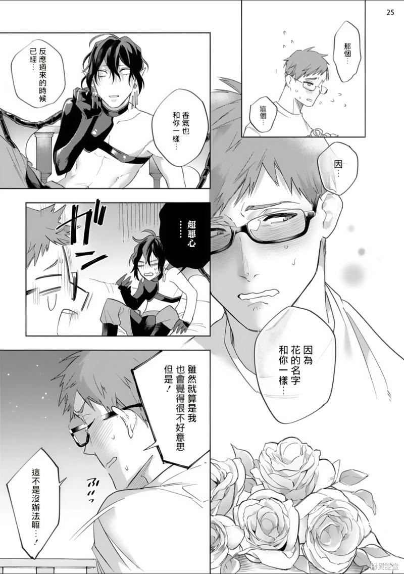 嘿嘿连载本怎么