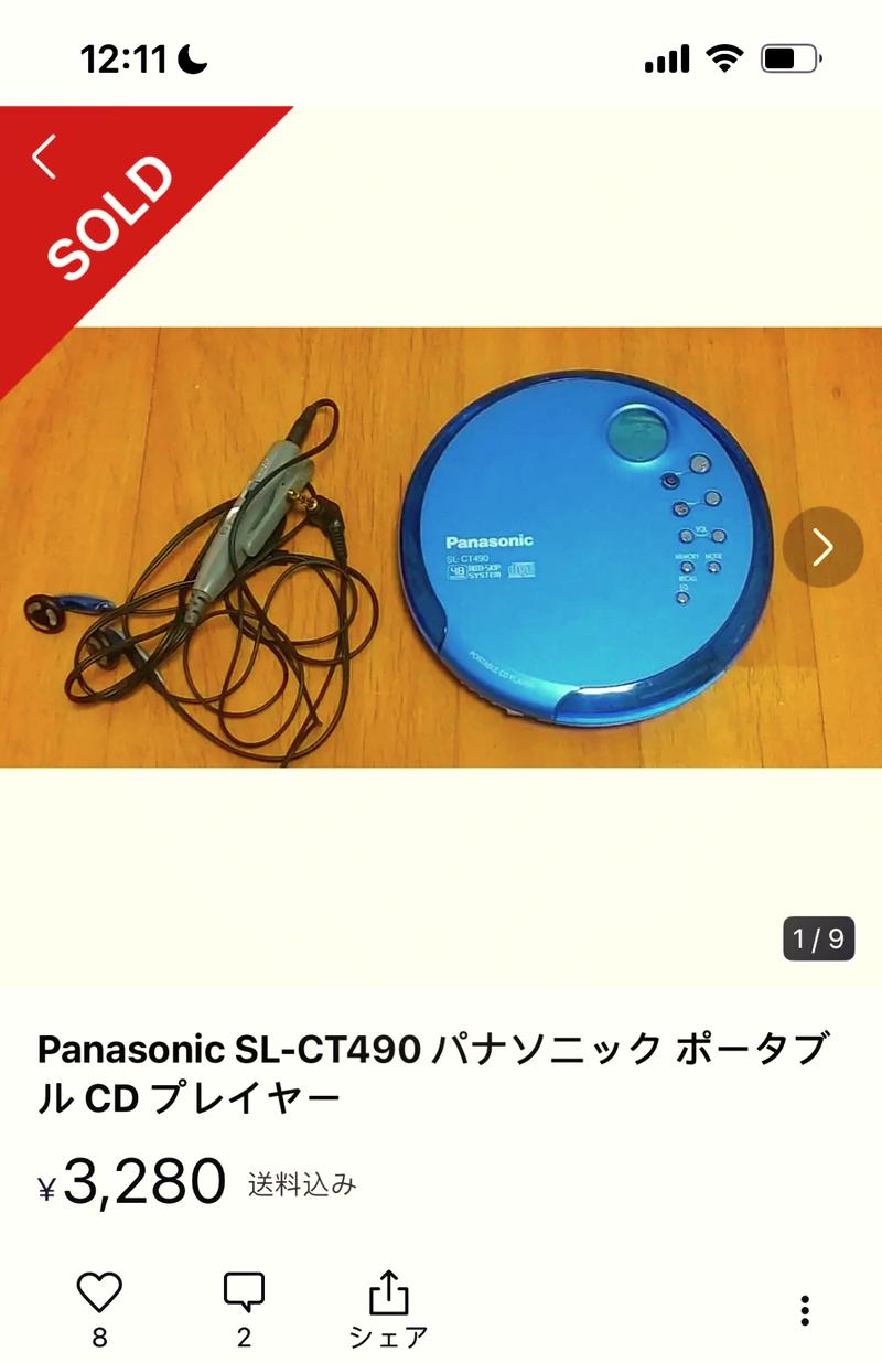 JaPanRadio收音机安卓无限能量版