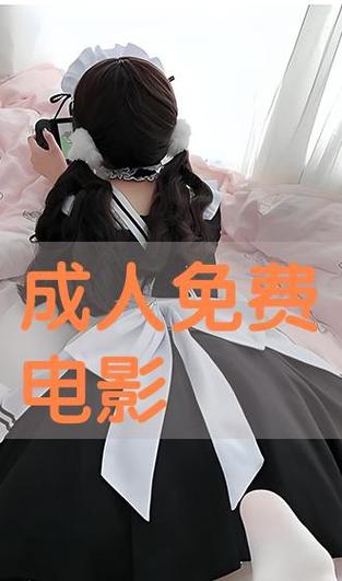 成片视频免费观看最新版