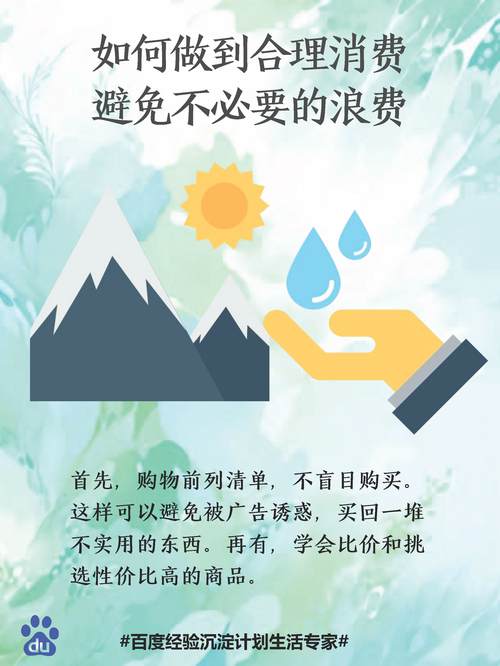 一万次选择免广
