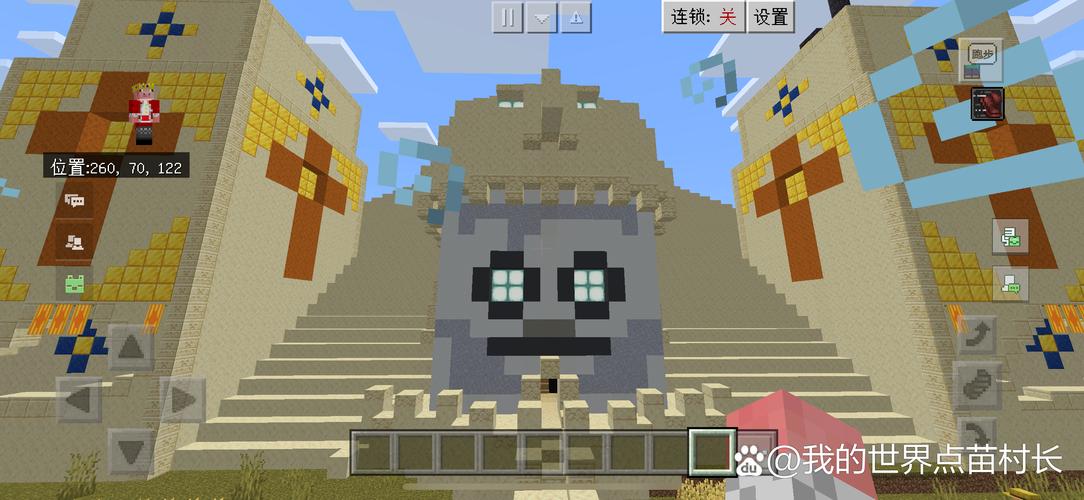 mycraft122