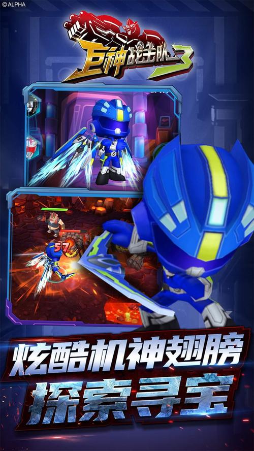巨神战击队3游戏无限钻石版最新版无广告版