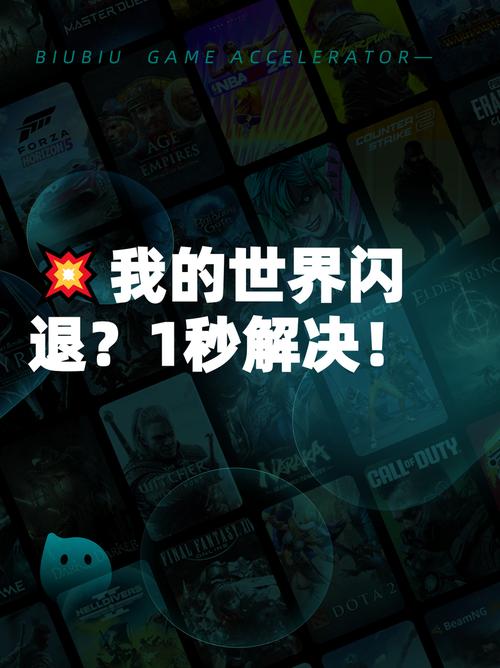 我的世界001下载安装防闪退