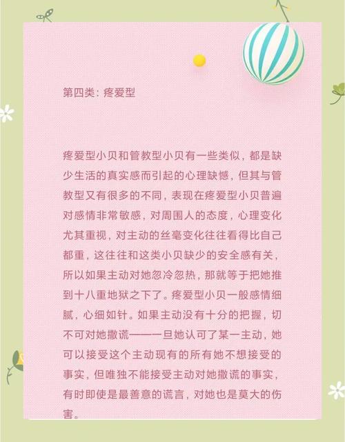 小圈spank实践官网纯净版无付费版无限制永久免费