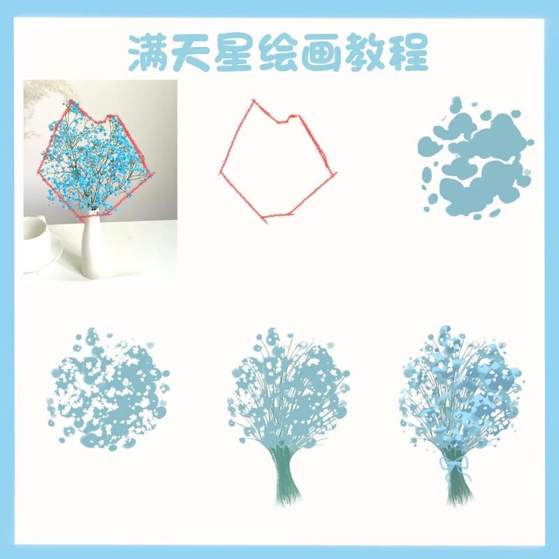 漫天星漫画免费无病毒