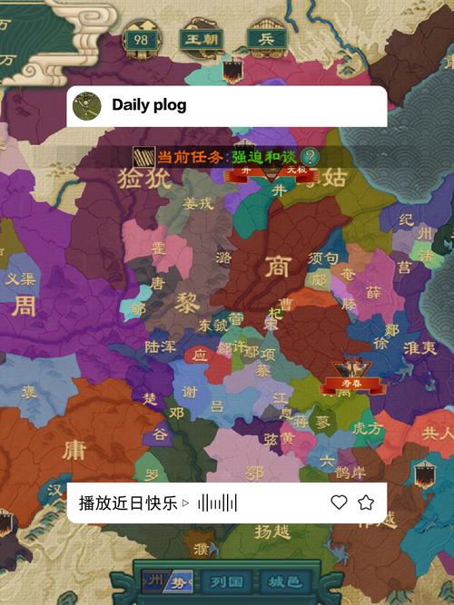 大周列国志免费版