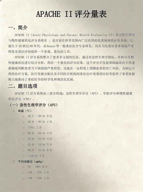 apache给力版国语版