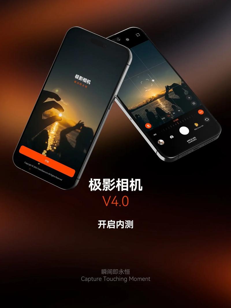 极影相机官网入口