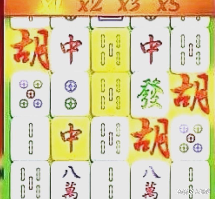 麻将胡了模拟器无广告正版