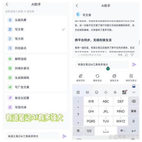 方寸云笔记官网免费无限制版修改版无限vip