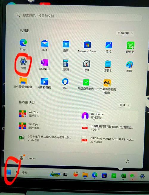 微信模拟器免费版下载安装