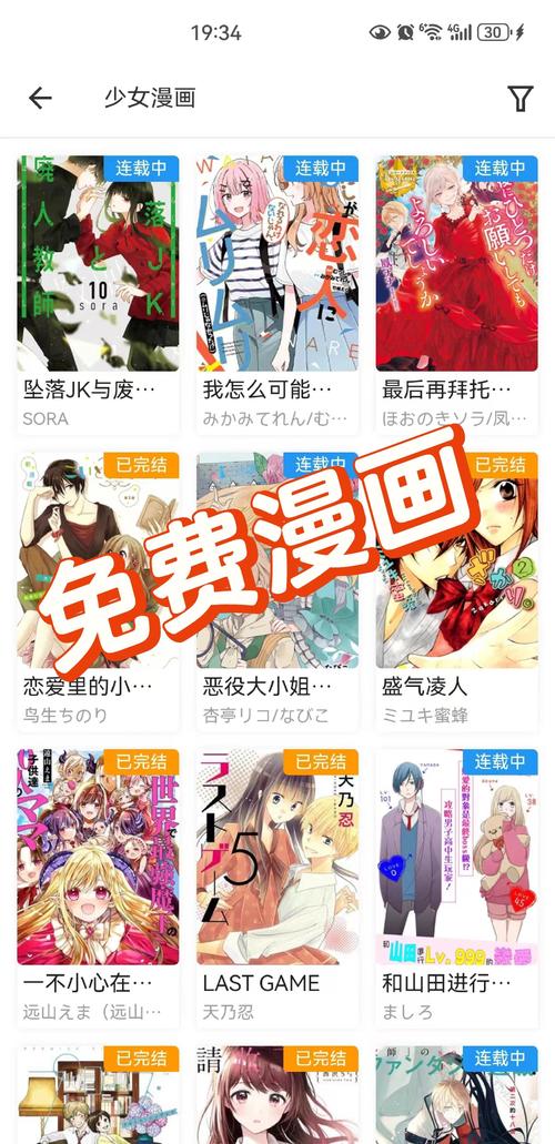韩漫街漫画在线免费观看中文版app下载