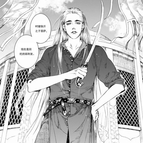 长歌行漫画免费观看免费阅读旧版安卓