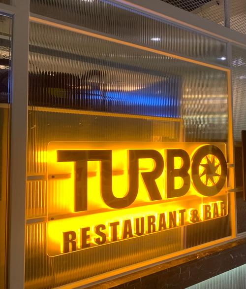 nrturbo