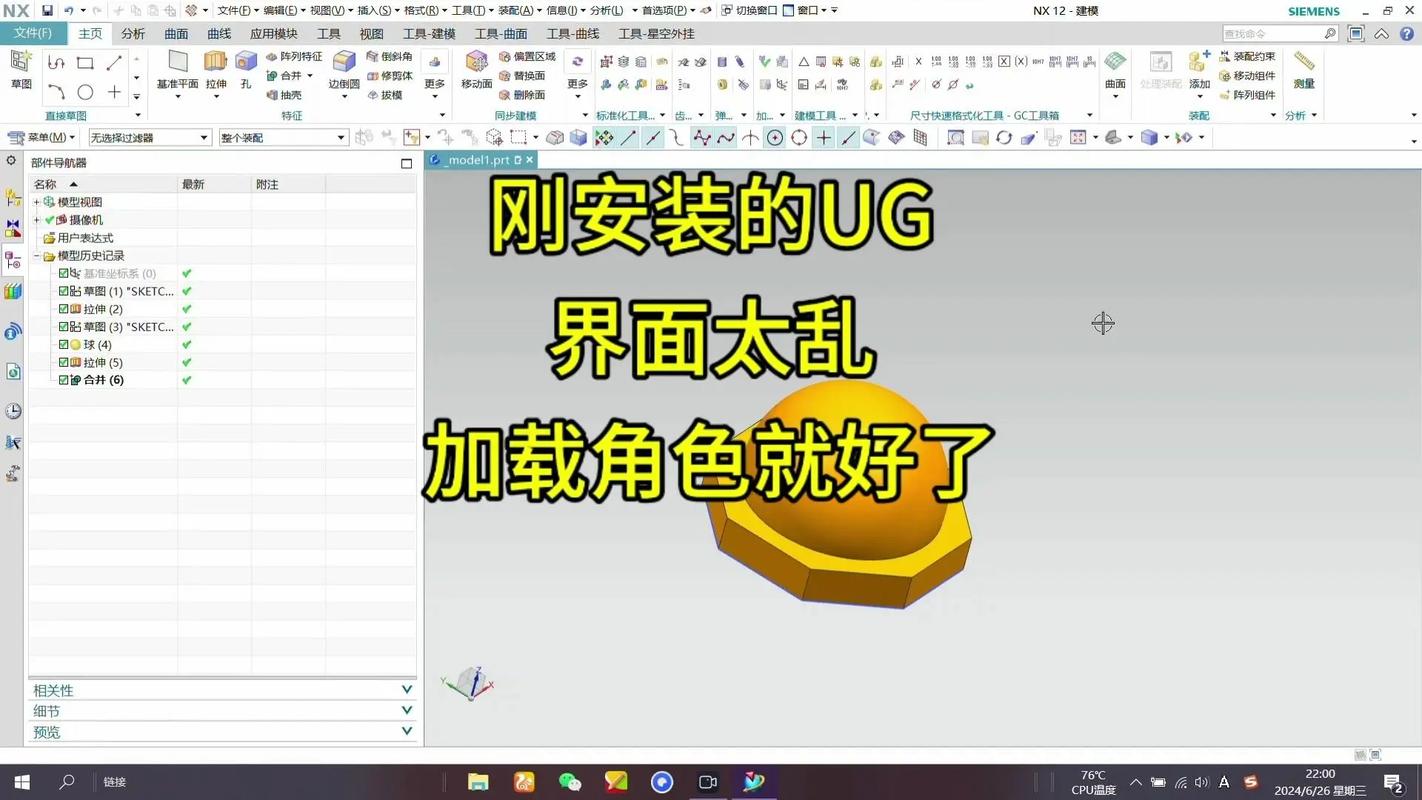 iguge安卓版