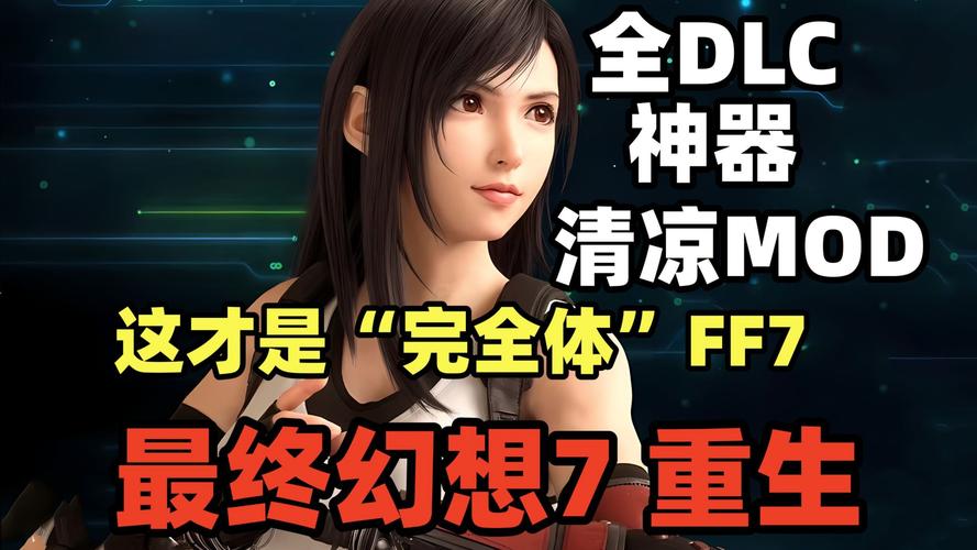 fantasy破解版版