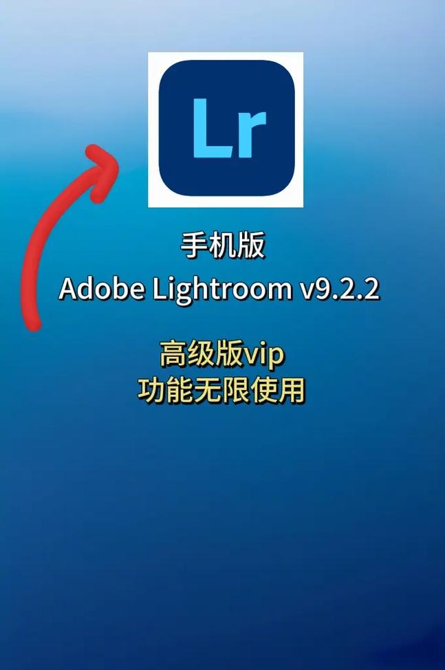 LightBlue下载正版最新版汉化免费下载