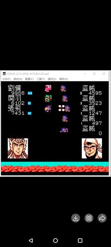 vnes模拟器安卓版老版本