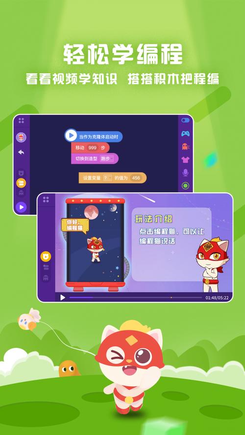 educodemaocn点编程猫