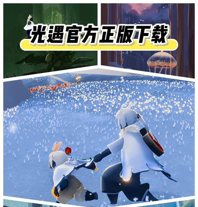 光遇免费开挂神器无限时间版免费版手机正版