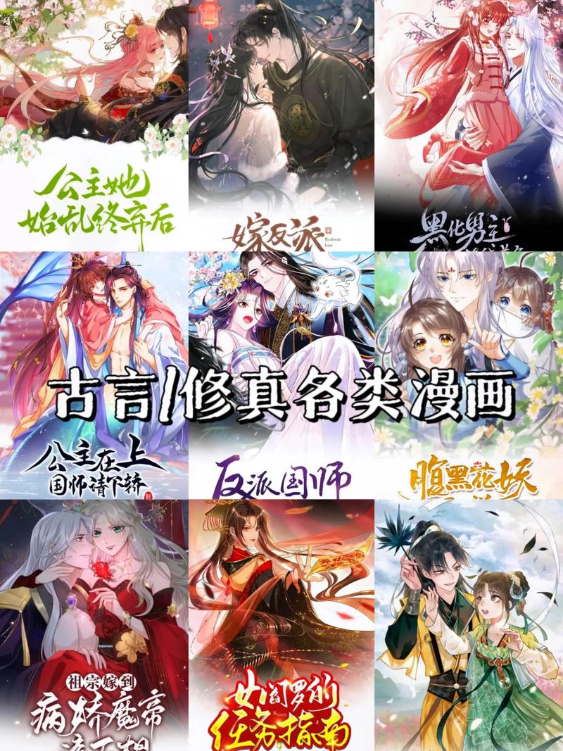 修修漫官方在线阅读页面页面
