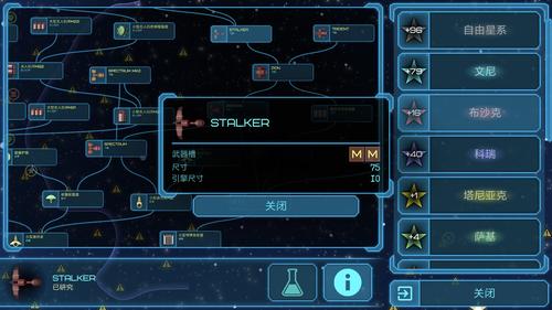 视界线无限科技版通用版