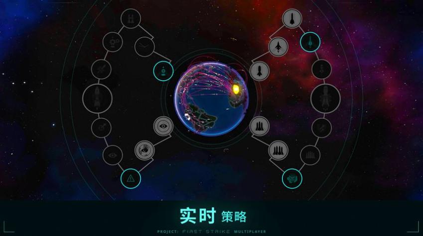 先发制人内置菜全解锁版