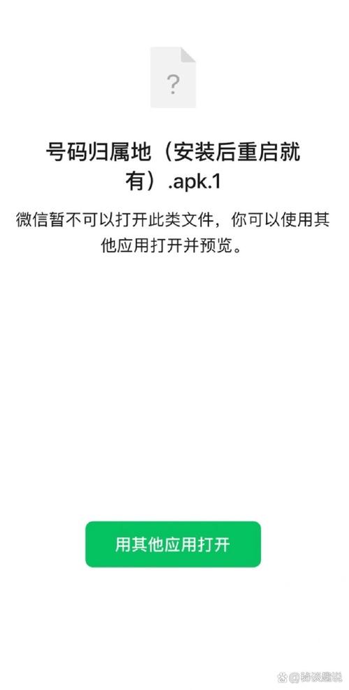 三星号码归属地apk20攻略大全新手入门