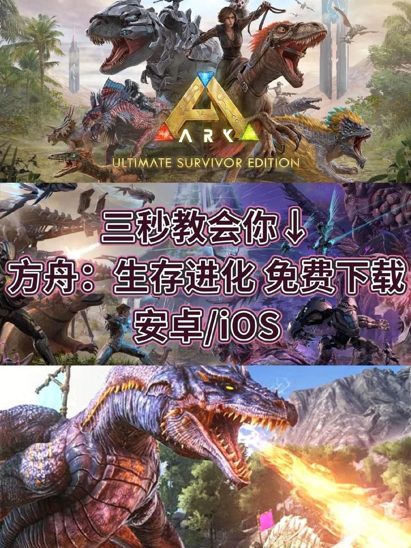 方块方舟手机版下载手游无限制永久免费