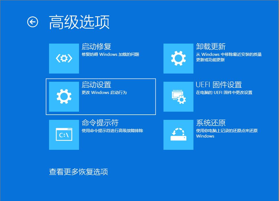 安全模式官网