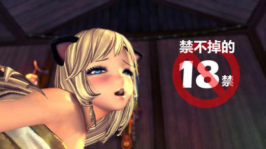 黄油18禁游戏站免费去广告无限时间版