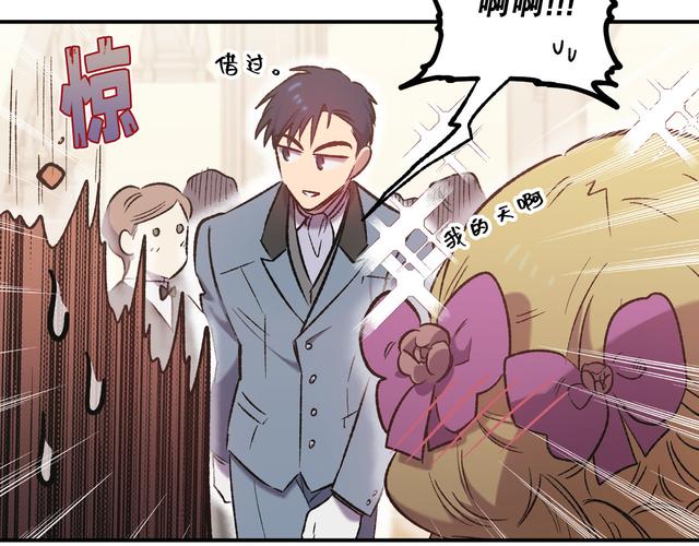 纸盒漫画官方页面入口提速版锦集
