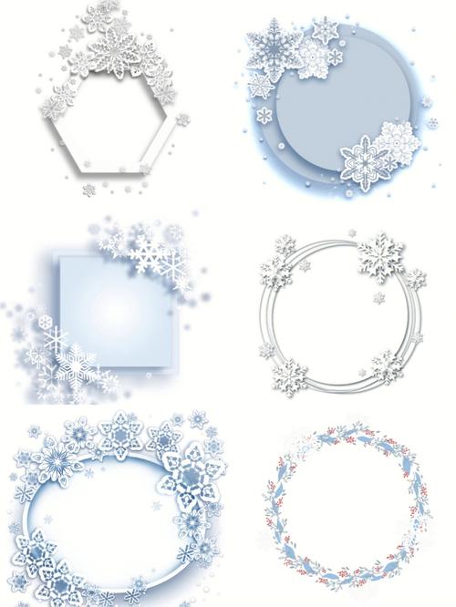 雪花框架本 免广告
