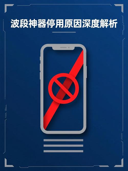 波段神器官网安装永久不升级