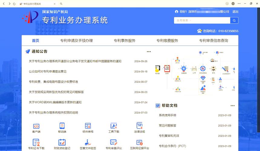专利查询天眼查永久vip无广告