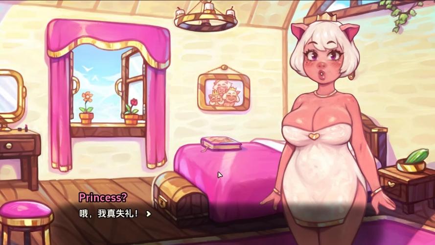 我的猪公主09