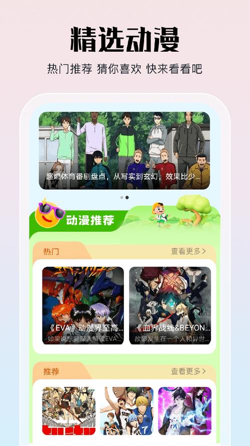 jmcomic20安装包180